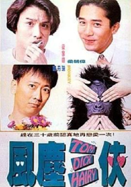 特黄一级毛片