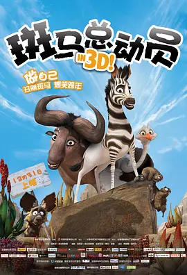 《年轻女教师4》在线